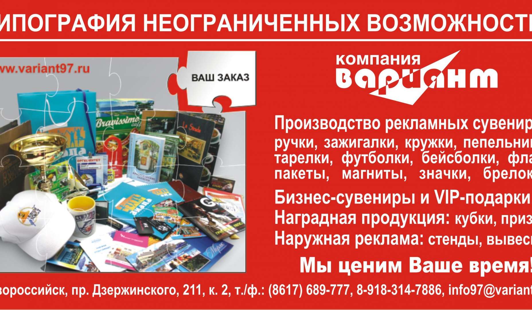 Стекольная мастерская бизнес план
