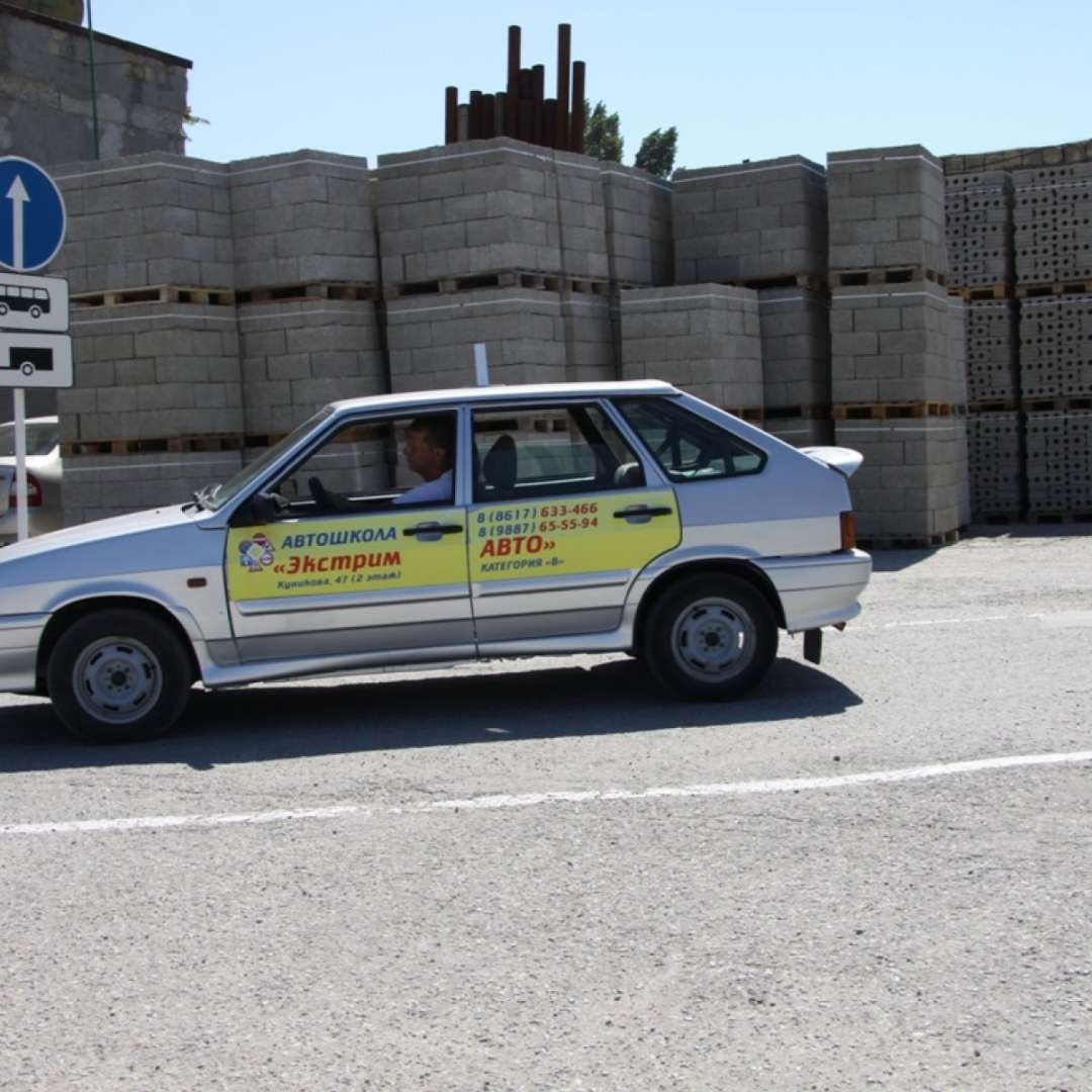 Автошкола краснодар карта